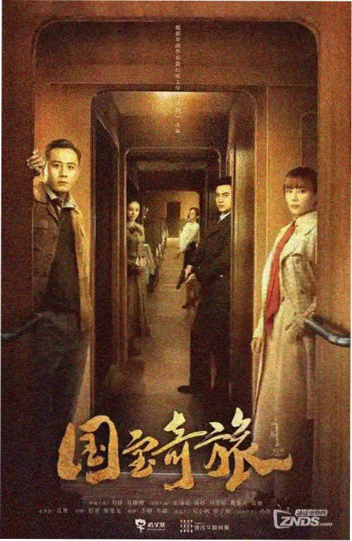 同类推荐韩剧《隔壁的餐桌》海报
